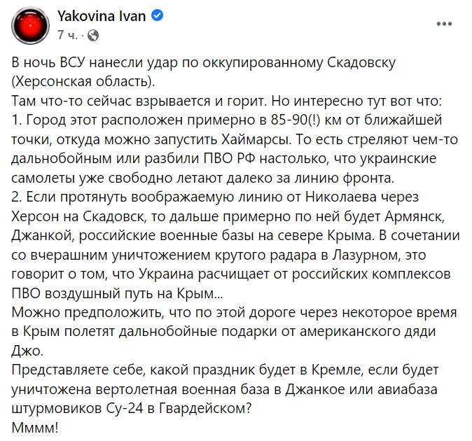 новости соцсетей